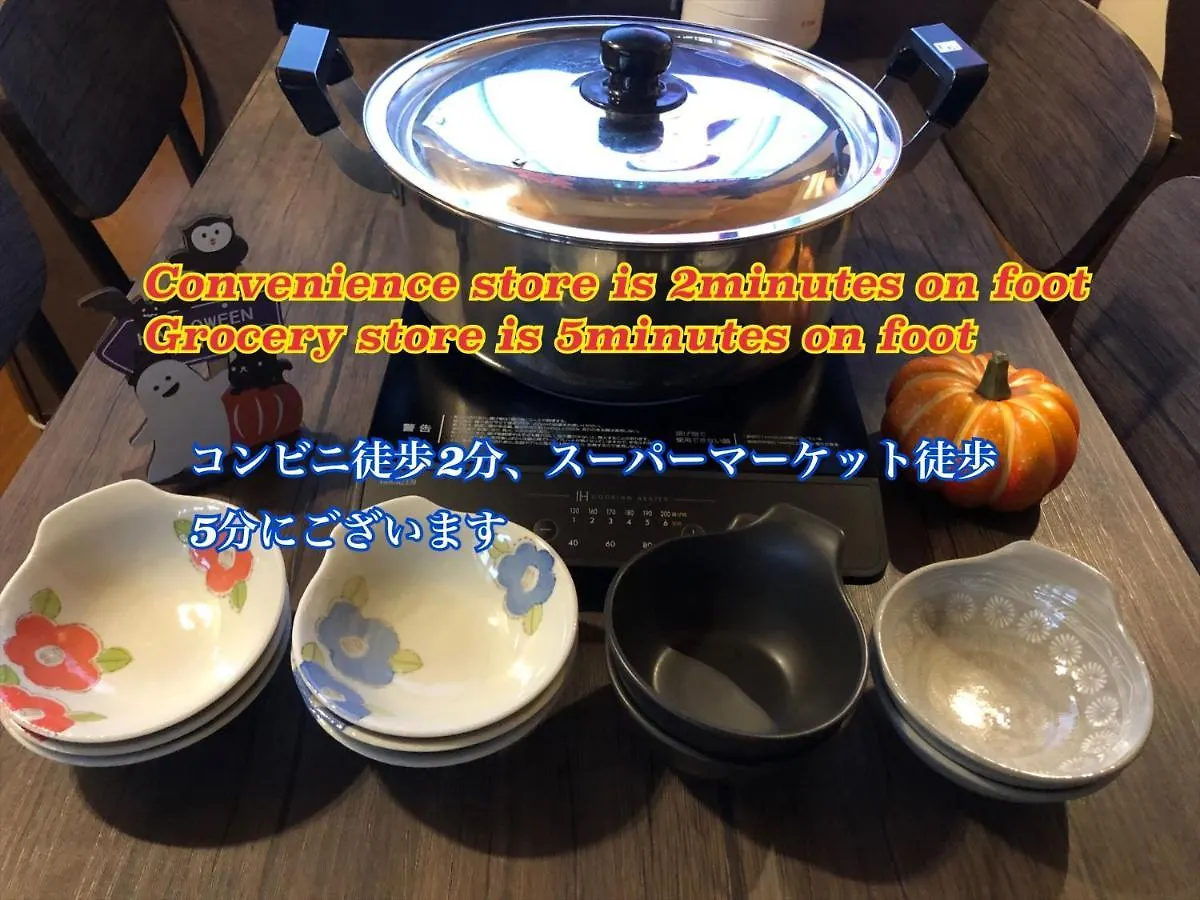 東京都和ハウスアパートメント アパート 東京都